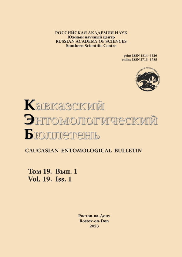 CEB Volume 19, Issue 1, 2023