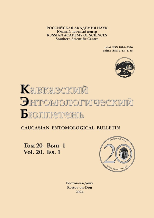 CEB Volume 20, Issue 1, 2024