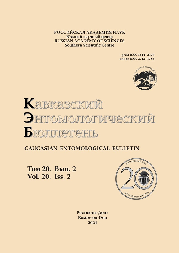 CEB Volume 20, Issue 2, 2024